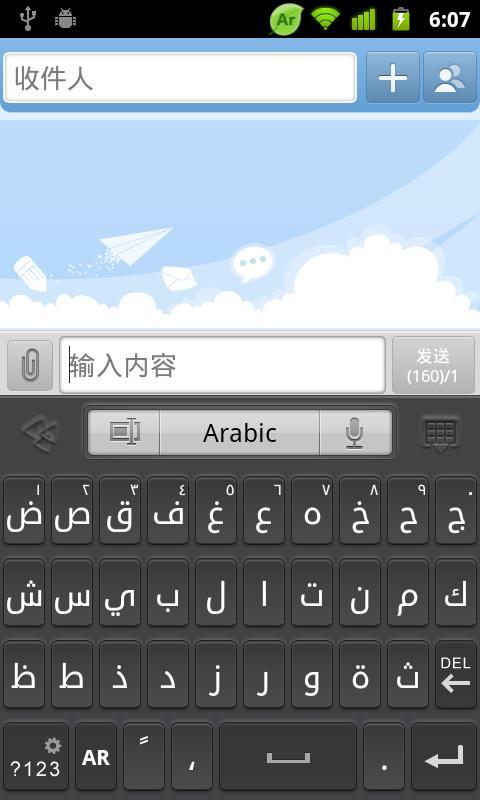 office 2016 language pack arabic offline
